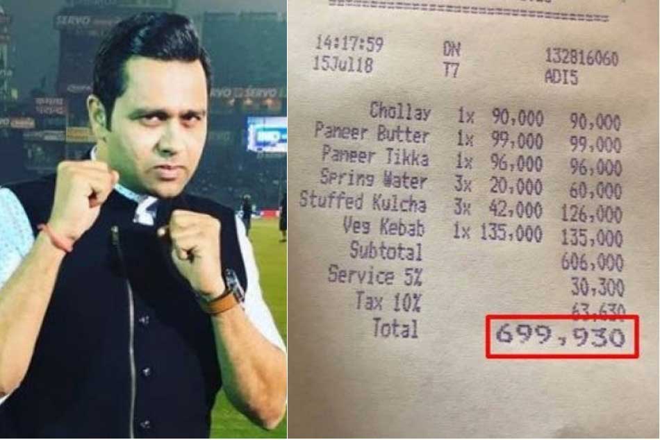aakash chopra posts food bill of 7 lakhs from an indonesian