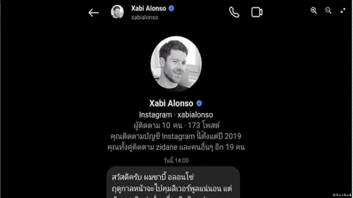 I Am Xabi Alonso I Need Money How Thailand Criminal Fraud Liverpool