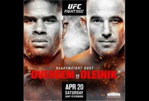 UFC Fight Night 149: Card & schedule