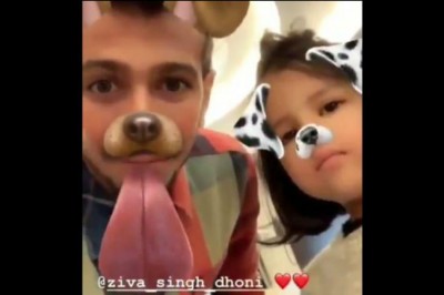 Yuzvendra Chahal S Super Cute Snapchat Video With Ms Dhoni S Daughter Ziva Dhoni Watch Mykhel Yuzvendra Chahal S Super Cute Snapchat Video With Ms Dhoni S Daughter Ziva Dhoni Watch Mykhel